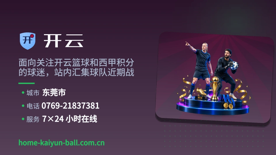 发现开云